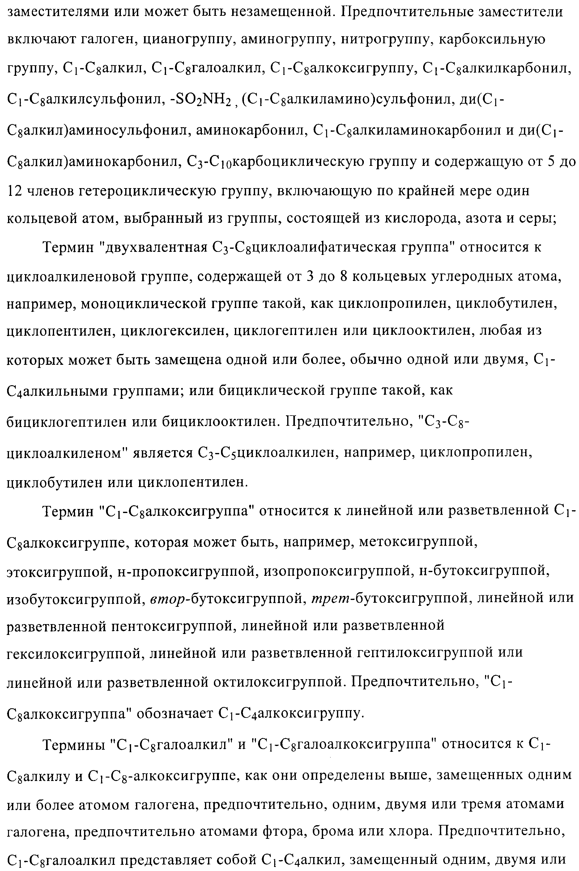 Figure 00000004