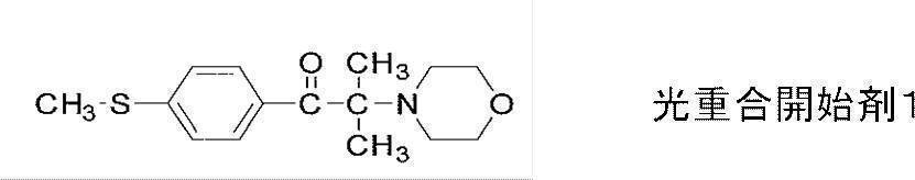 Figure JPOXMLDOC01-appb-C000011