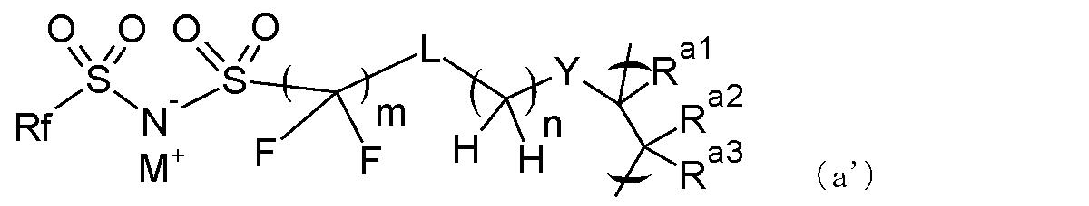 Figure JPOXMLDOC01-appb-C000017