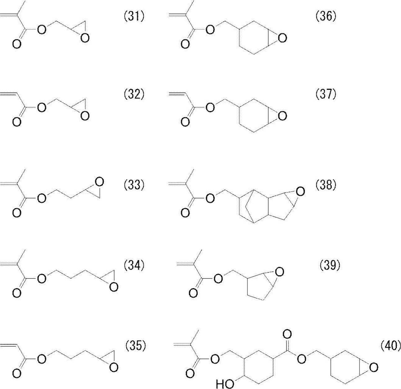 Figure JPOXMLDOC01-appb-C000006
