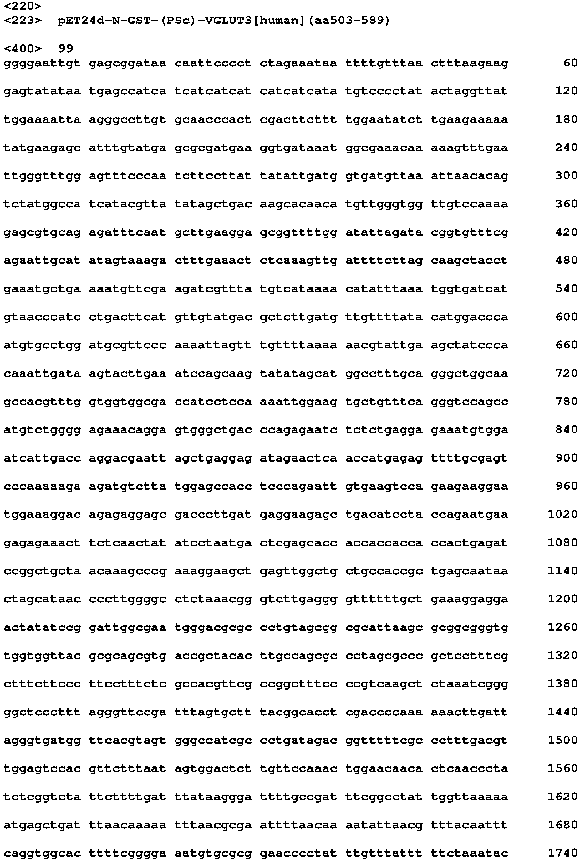 Figure imgb0195