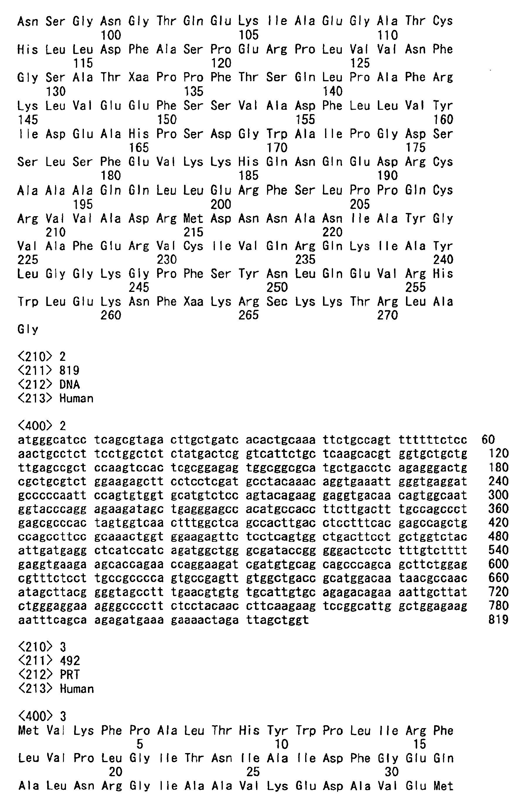 Figure 00950001