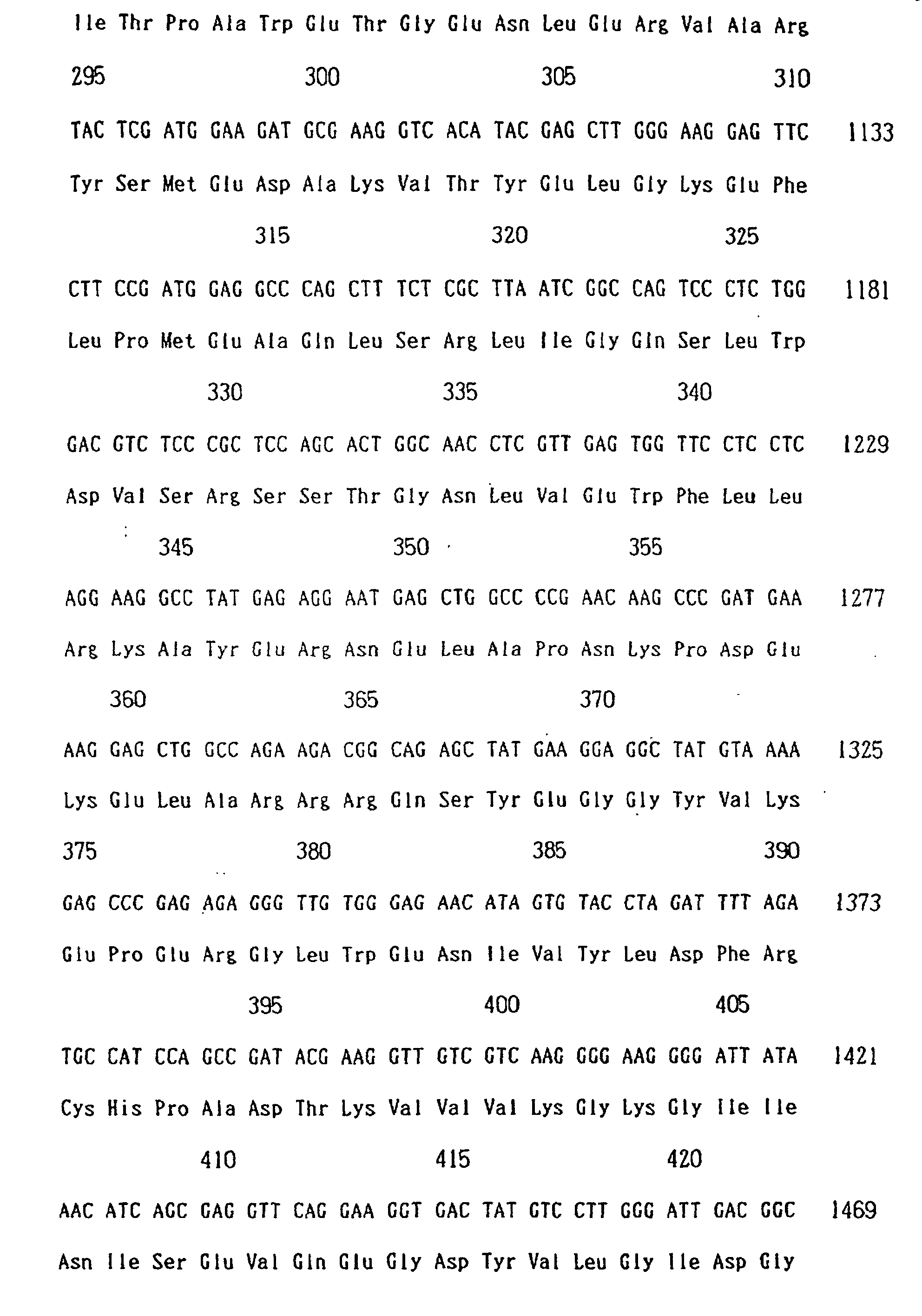 Figure 00550001