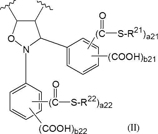 Figure JPOXMLDOC01-appb-C000005