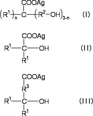 Figure JPOXMLDOC01-appb-C000001
