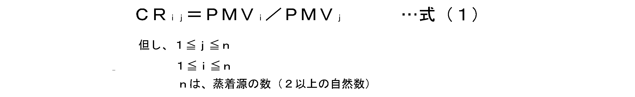 Figure JPOXMLDOC01-appb-M000005