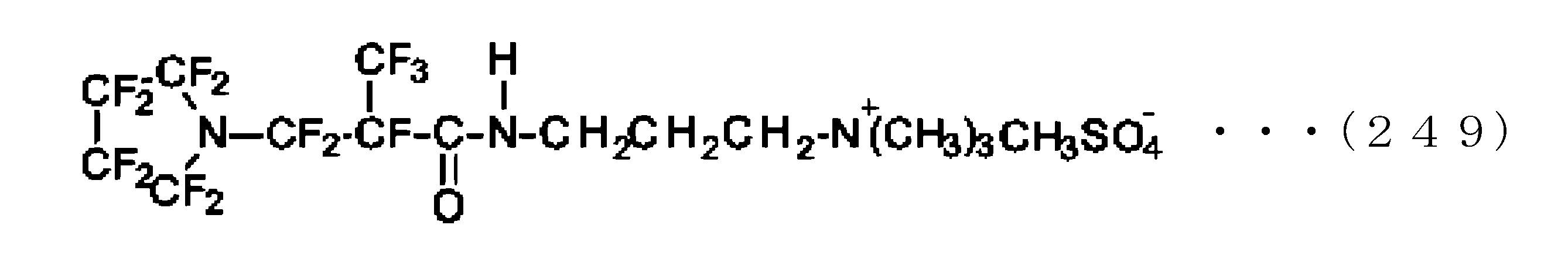 Figure JPOXMLDOC01-appb-C000257