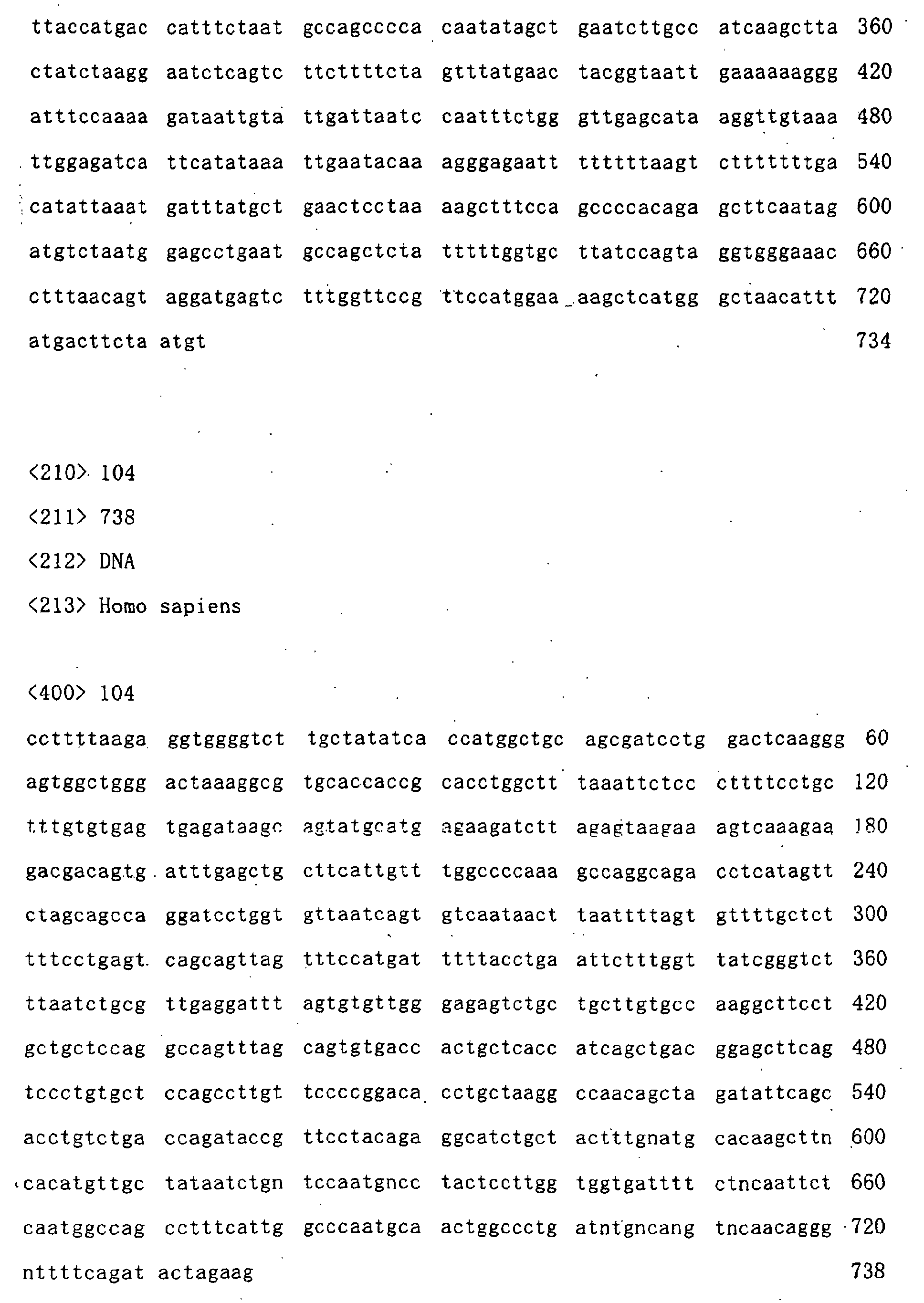 Figure 01630001