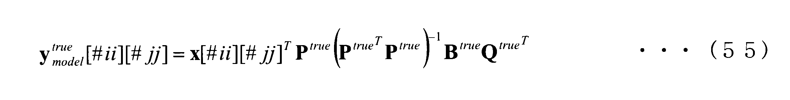 Figure JPOXMLDOC01-appb-M000055