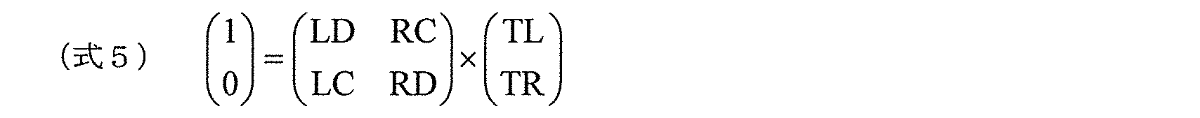 Figure JPOXMLDOC01-appb-M000007