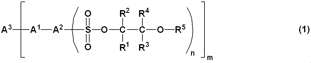 Figure JPOXMLDOC01-appb-C000002