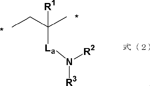Figure JPOXMLDOC01-appb-C000029