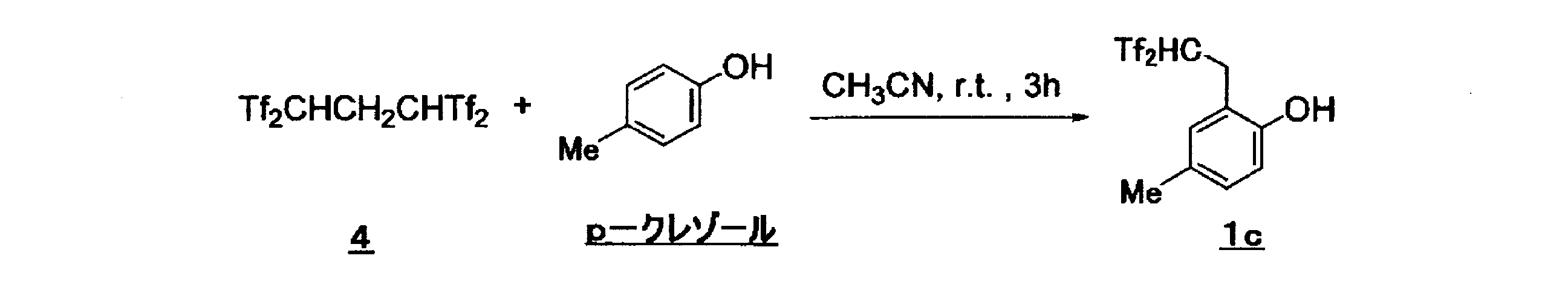Figure JPOXMLDOC01-appb-C000038