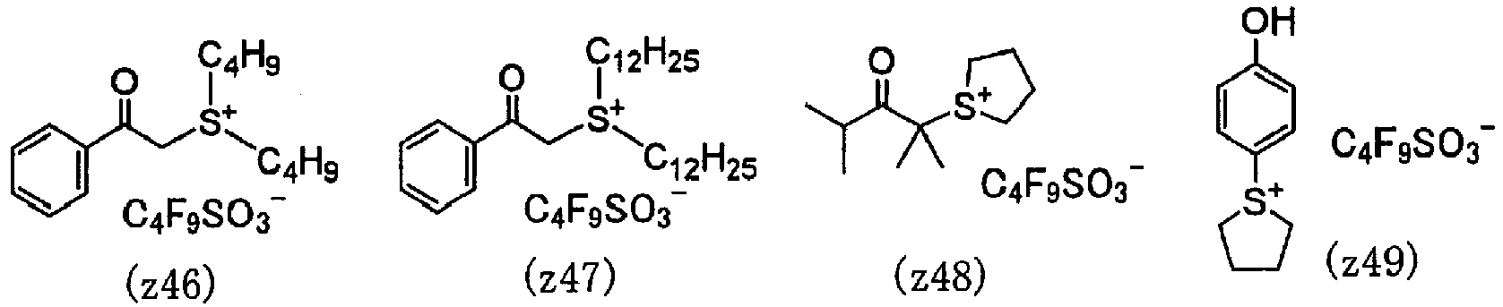 Figure imgb0077