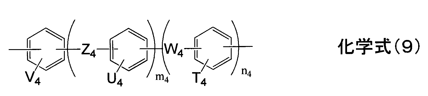 Figure JPOXMLDOC01-appb-C000009