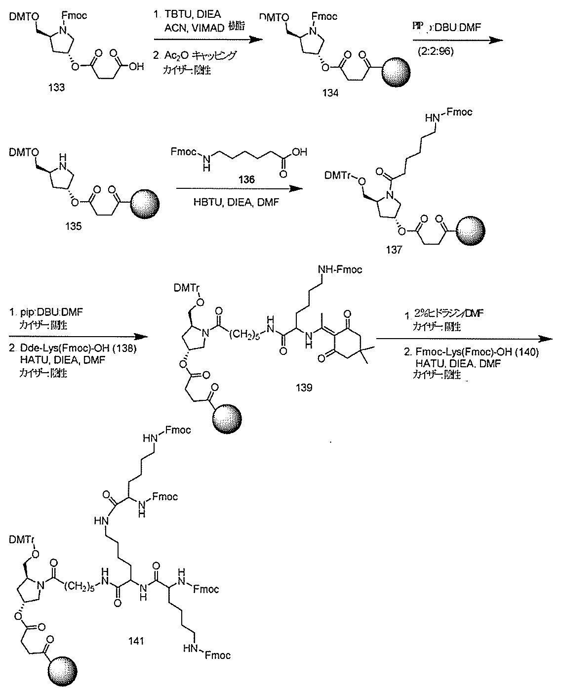 Figure 0007127076000219