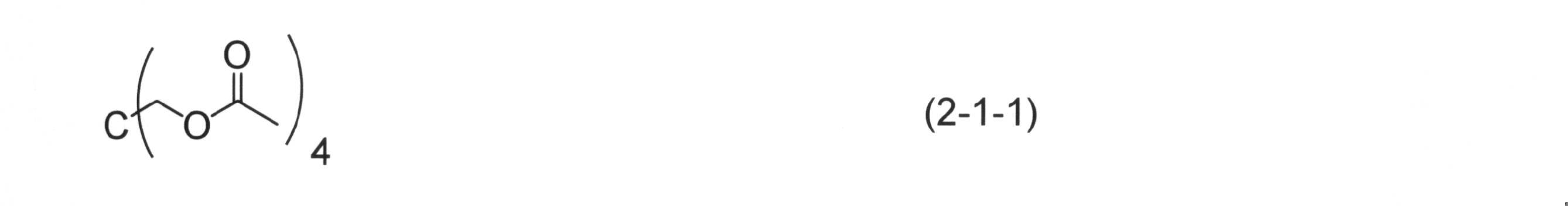 Figure JPOXMLDOC01-appb-C000079