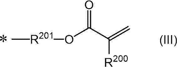Figure JPOXMLDOC01-appb-C000033