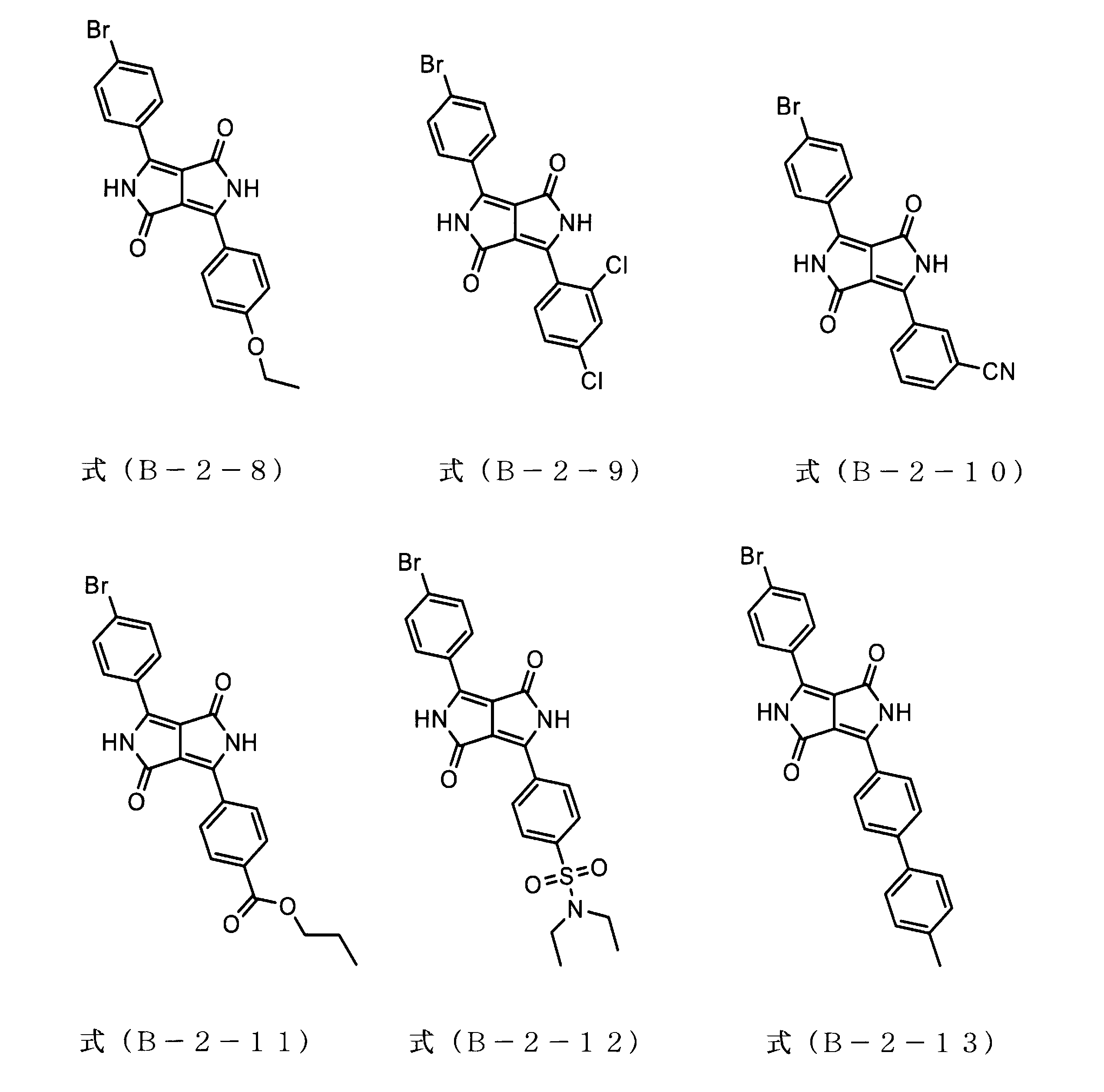 Figure JPOXMLDOC01-appb-C000045