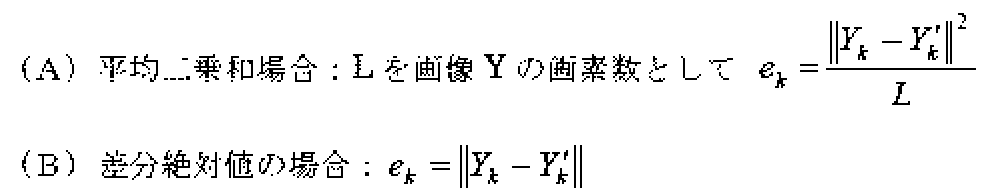 Figure JPOXMLDOC01-appb-M000017