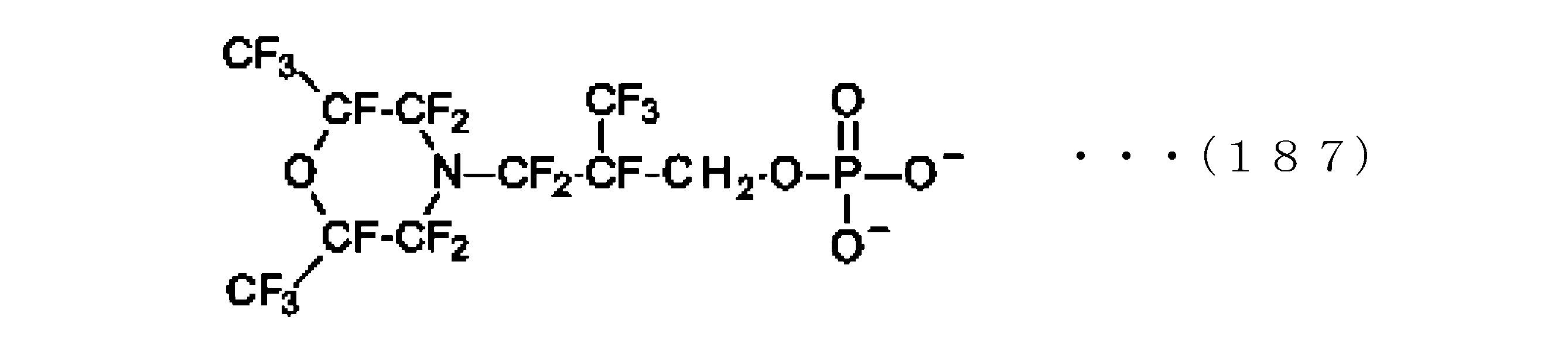Figure JPOXMLDOC01-appb-C000195