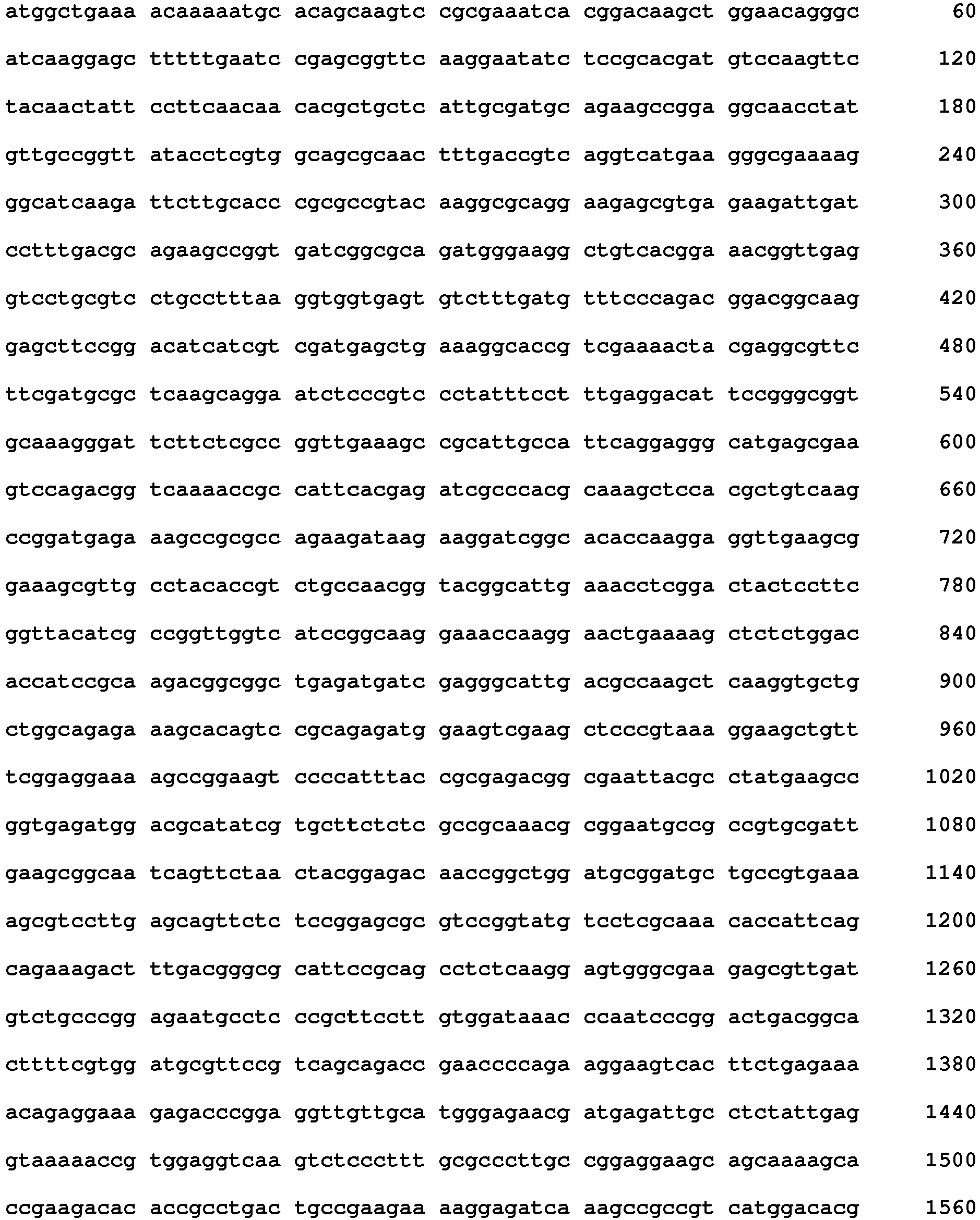 Figure imgb0542