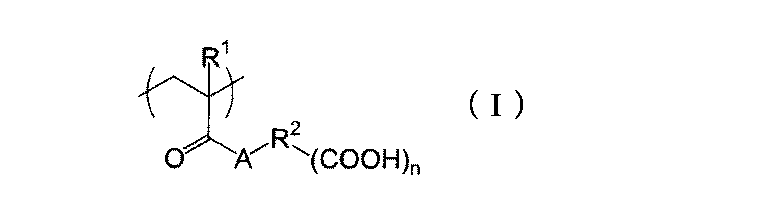 Figure JPOXMLDOC01-appb-C000006