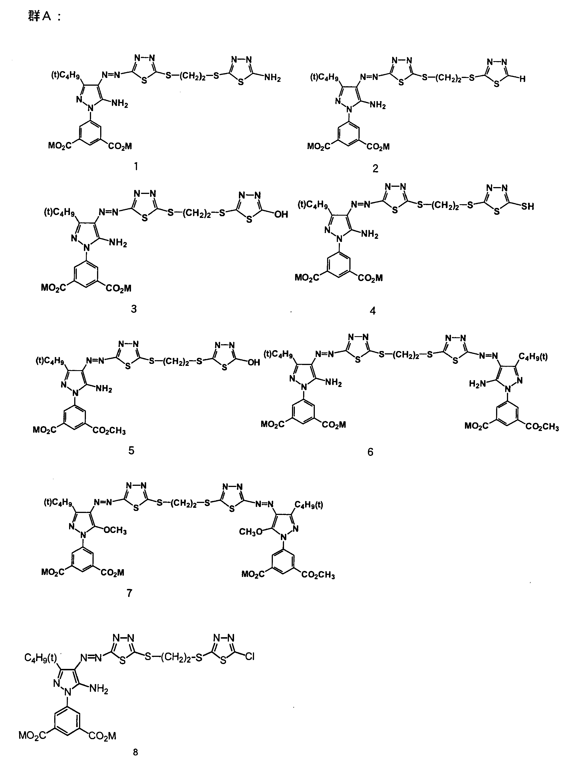 Figure JPOXMLDOC01-appb-C000016