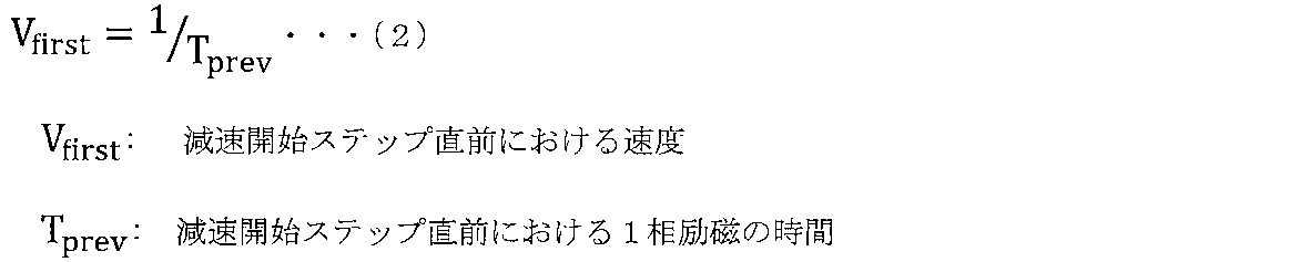 Figure JPOXMLDOC01-appb-M000002