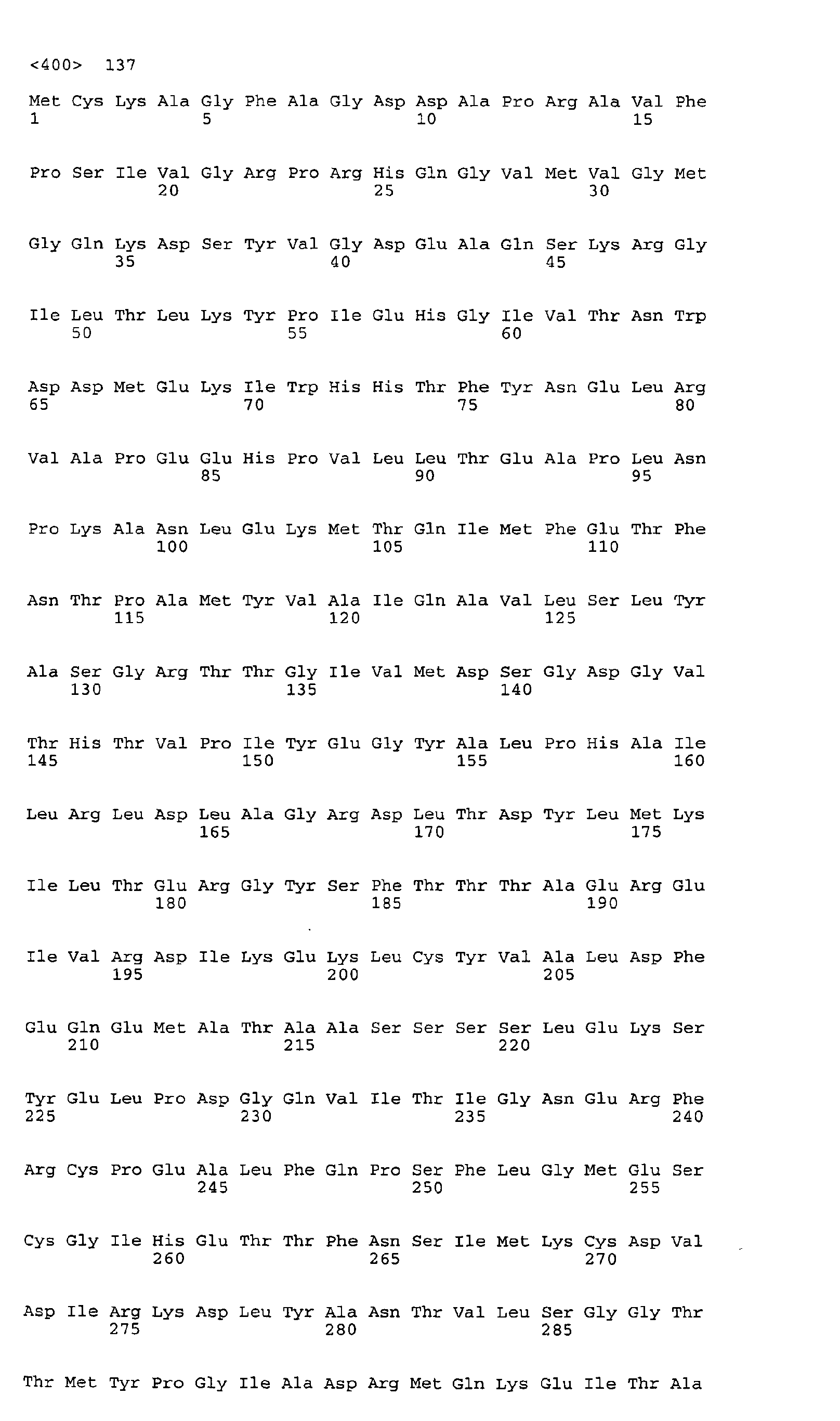 Figure 02540001