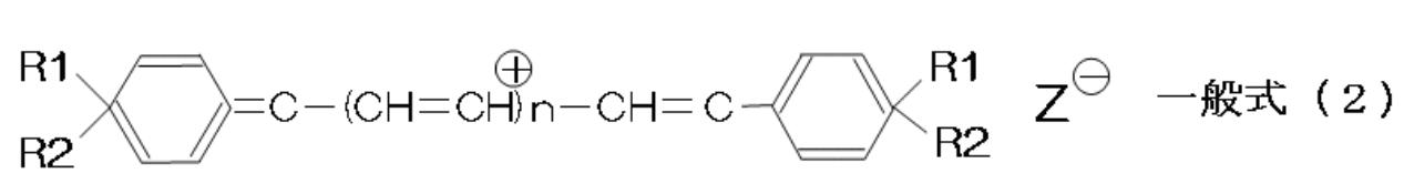 Figure JPOXMLDOC01-appb-C000002