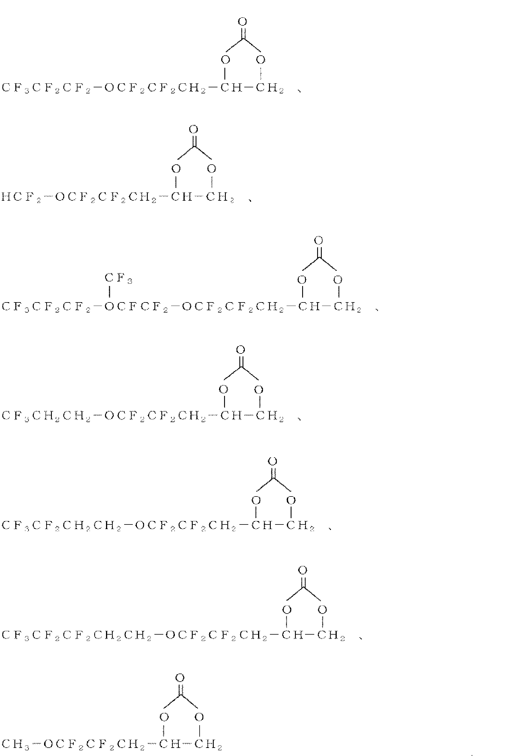 Figure JPOXMLDOC01-appb-C000043