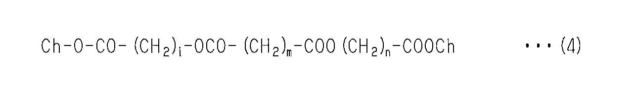 Figure JPOXMLDOC01-appb-C000004
