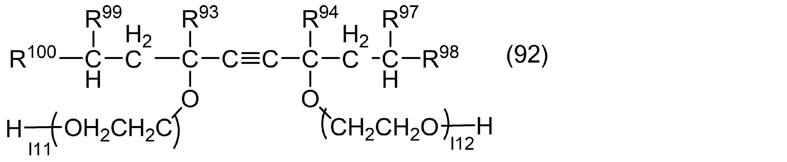Figure JPOXMLDOC01-appb-C000015