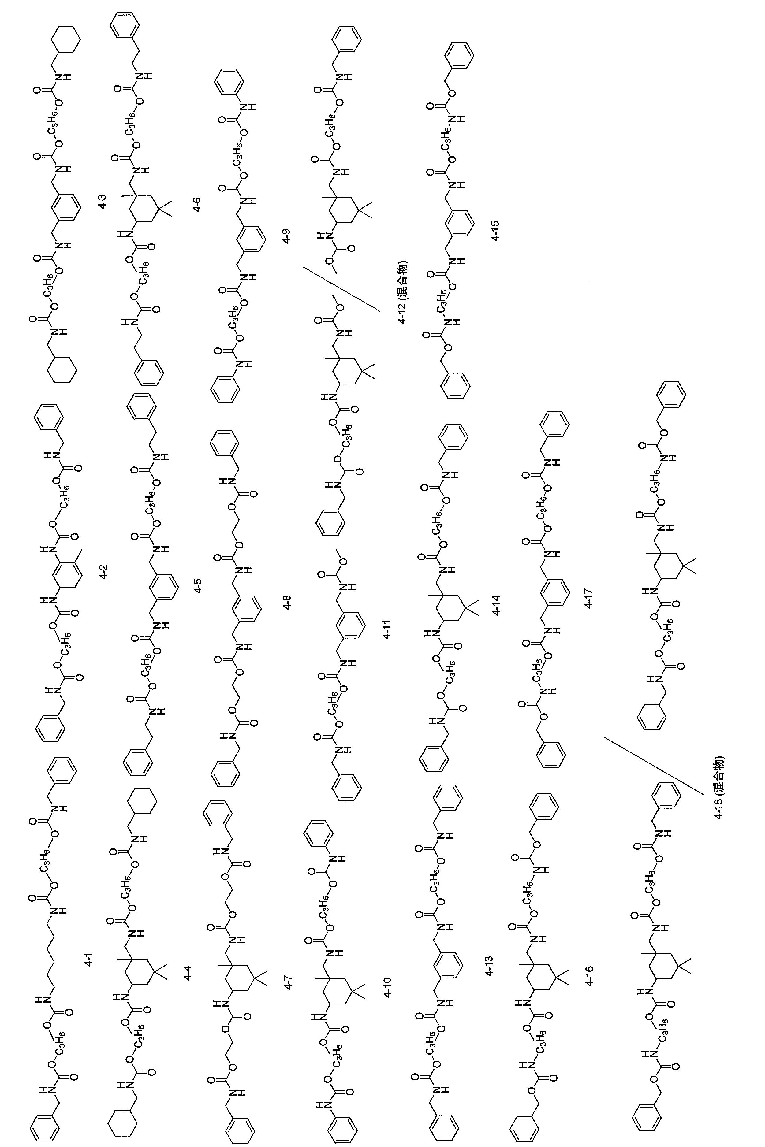 Figure JPOXMLDOC01-appb-C000049