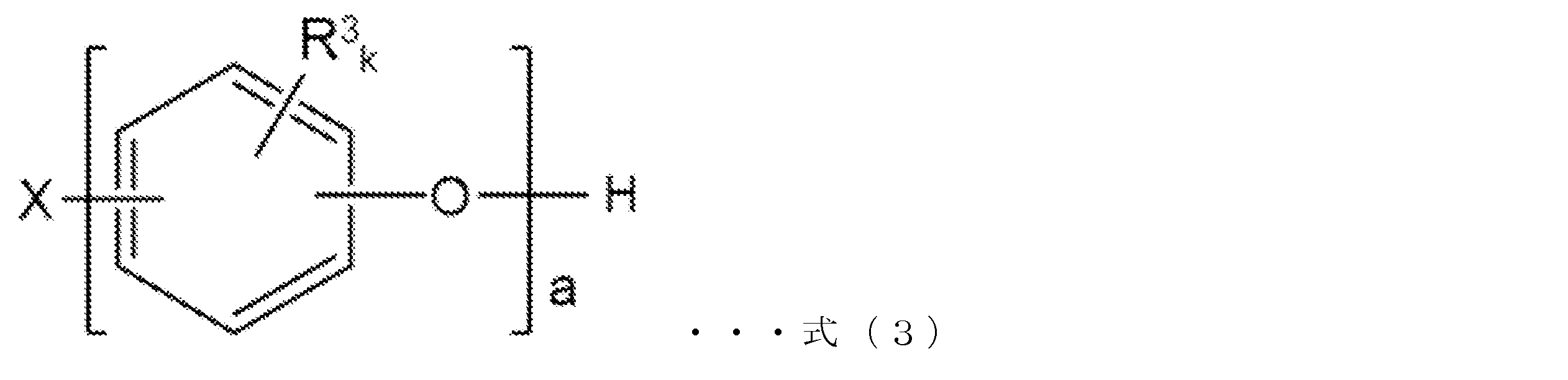 Figure JPOXMLDOC01-appb-C000019