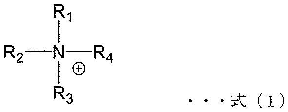 Figure JPOXMLDOC01-appb-I000005