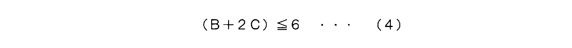 Figure JPOXMLDOC01-appb-M000006