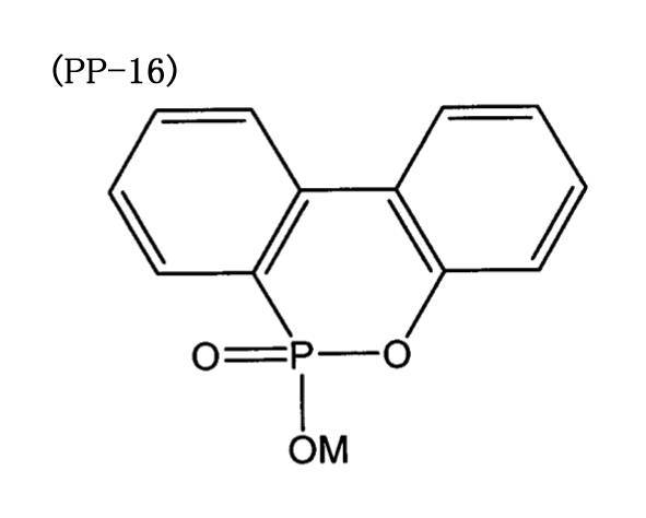 Figure JPOXMLDOC01-appb-C000025