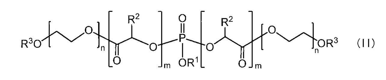 Figure JPOXMLDOC01-appb-C000004