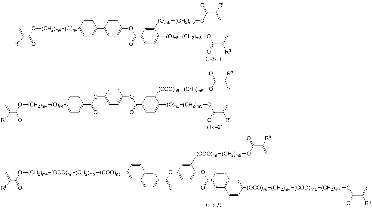 Figure JPOXMLDOC01-appb-C000045