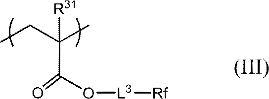 Figure JPOXMLDOC01-appb-C000007