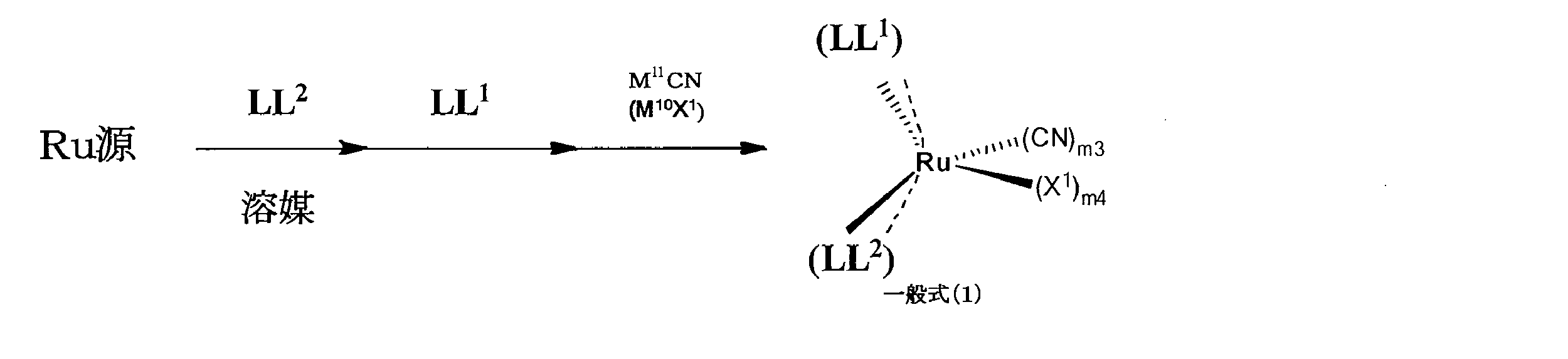 Figure JPOXMLDOC01-appb-C000014