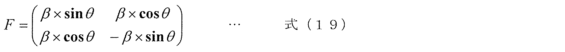 Figure JPOXMLDOC01-appb-M000027