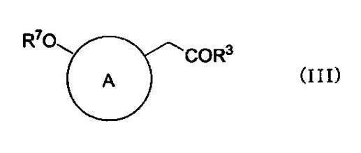 Figure JPOXMLDOC01-appb-C000003
