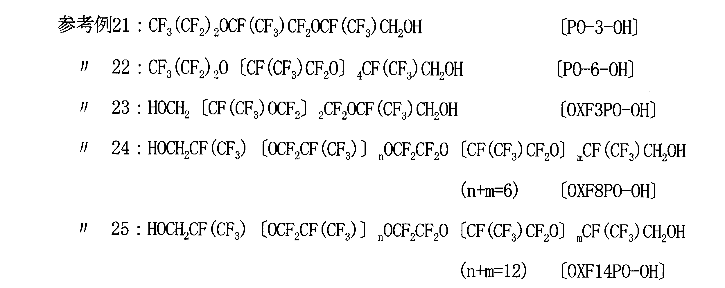 Figure JPOXMLDOC01-appb-I000001