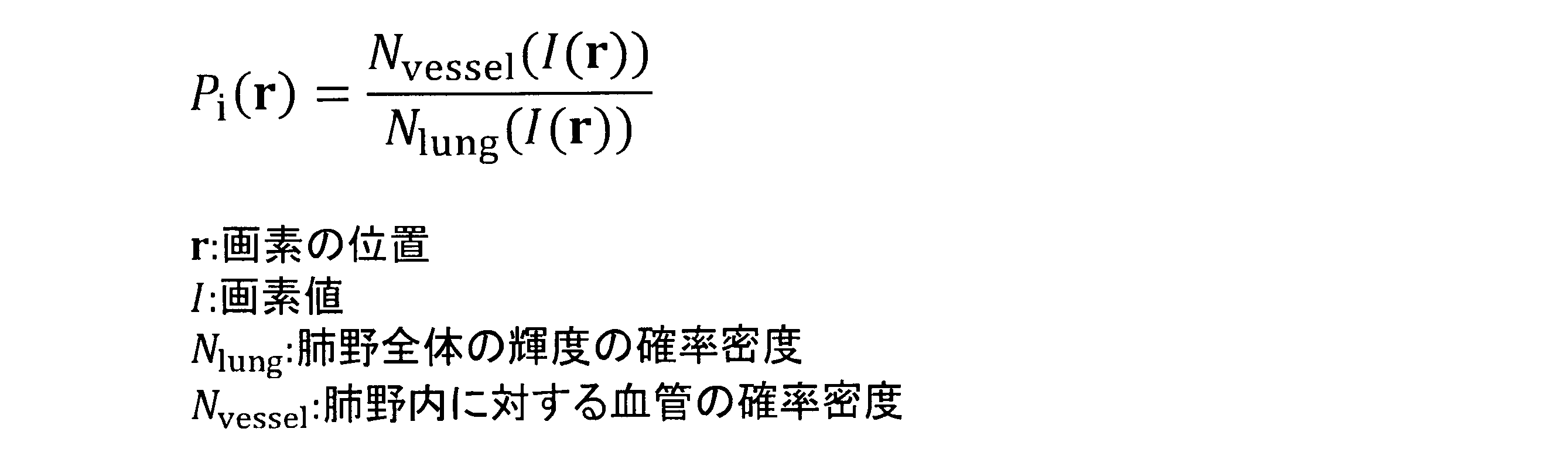 Figure JPOXMLDOC01-appb-M000003
