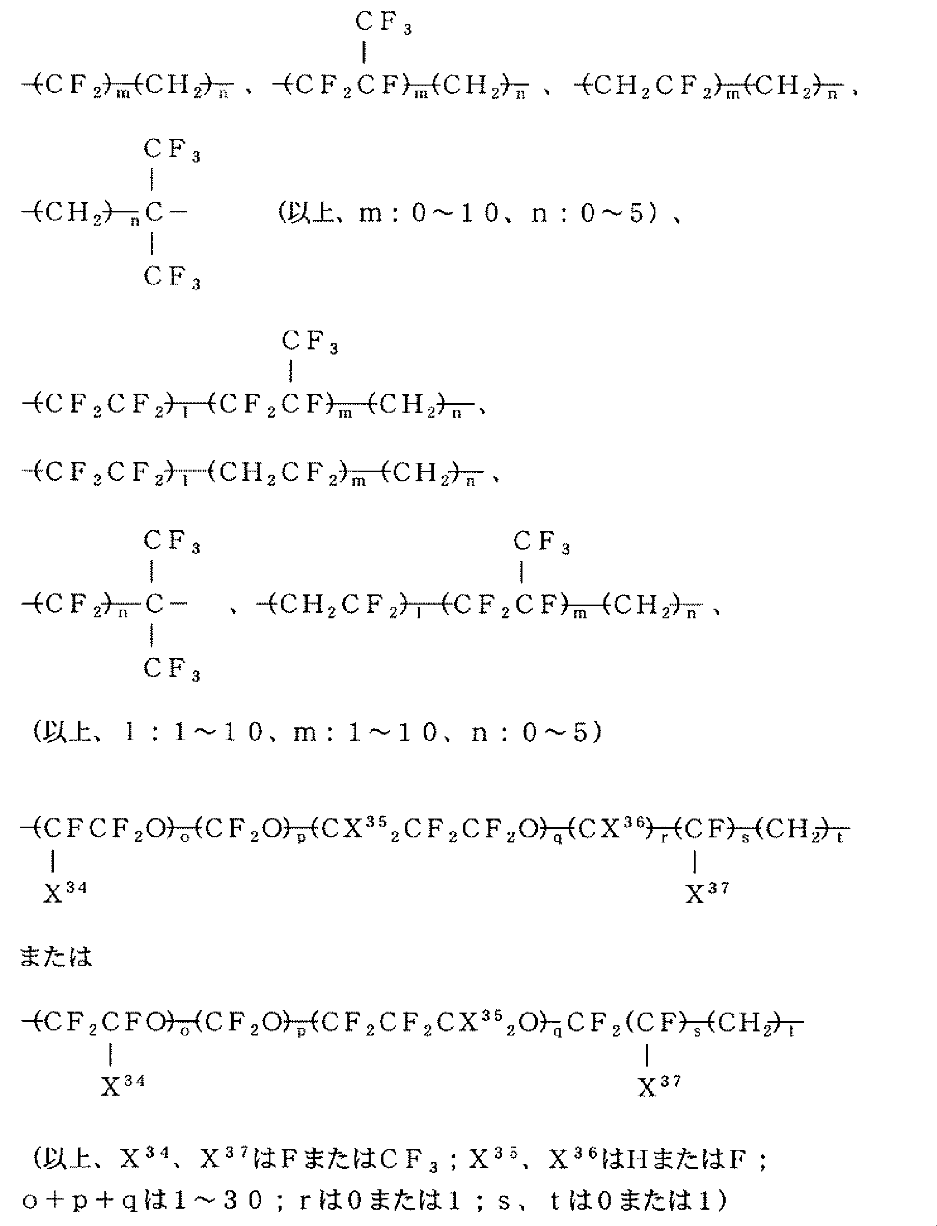 Figure JPOXMLDOC01-appb-C000062