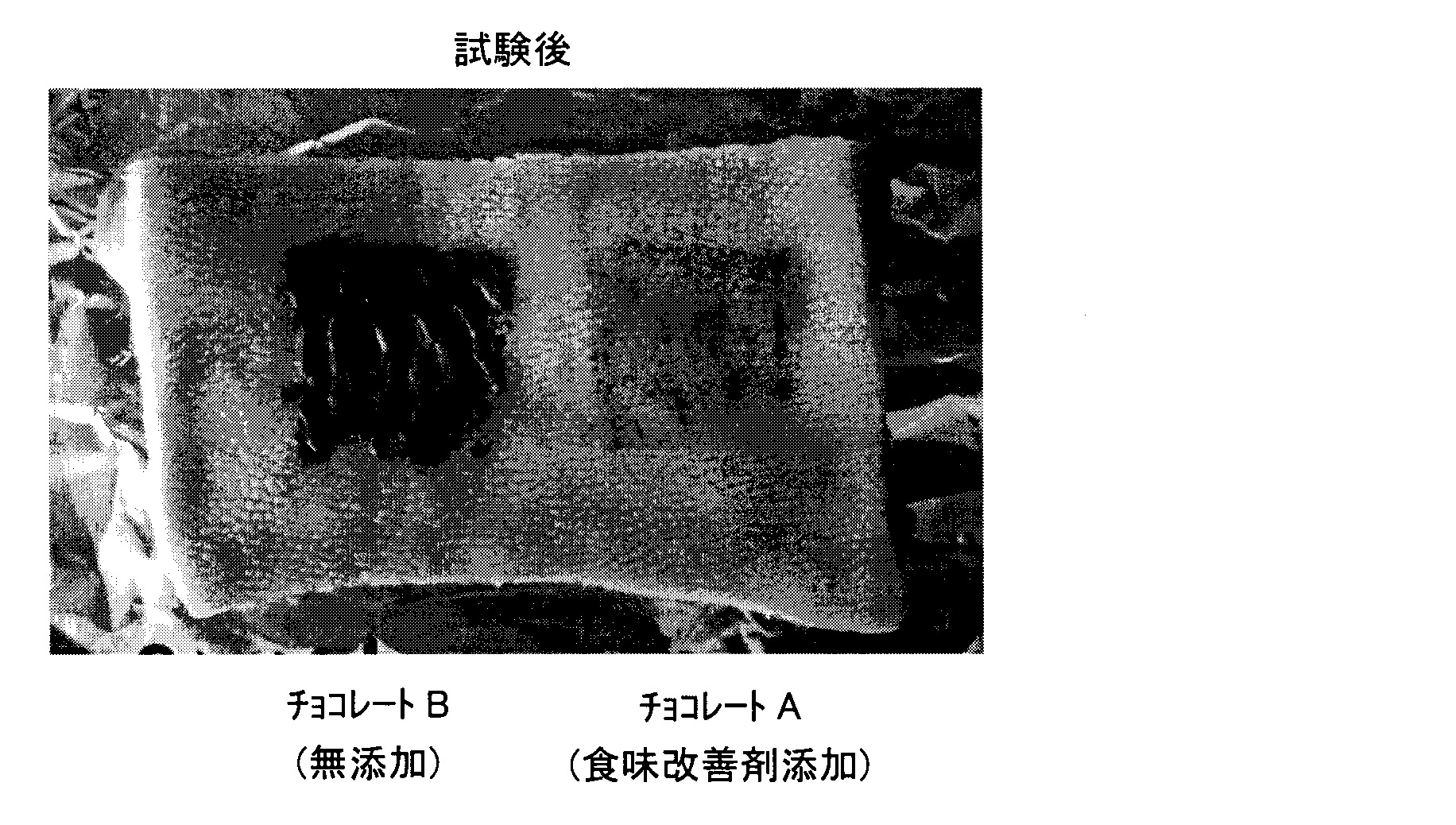 Woa1 Food Flavor Improving Agent Google Patents