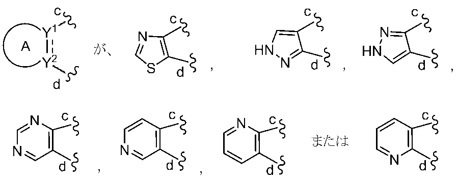 Figure JPOXMLDOC01-appb-C000086